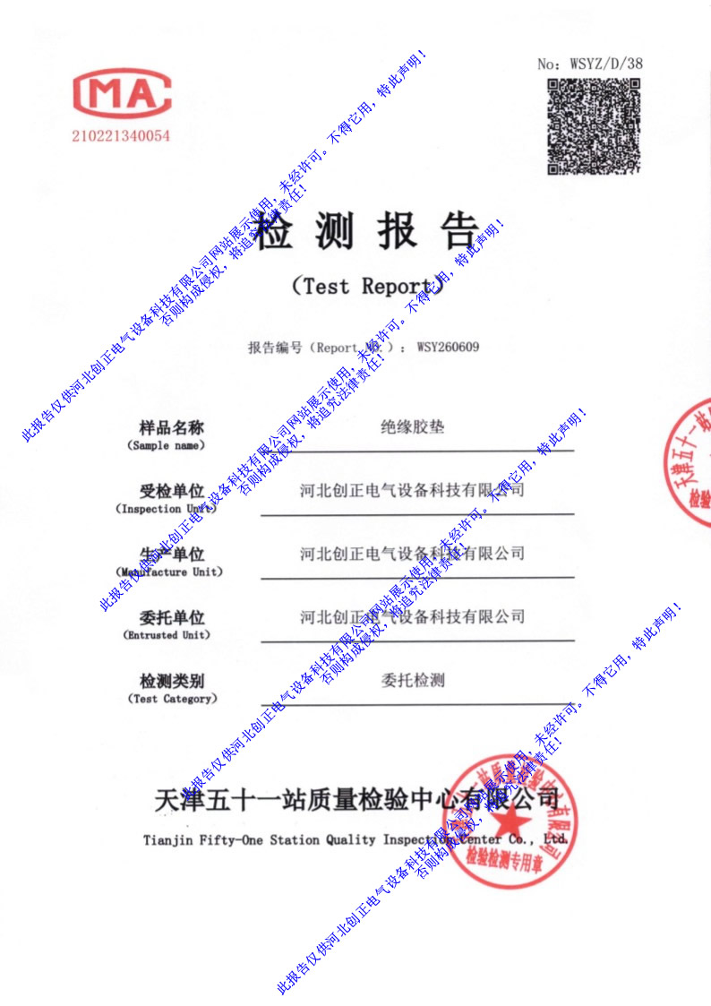 DL/T853-2015������I�ý^���|